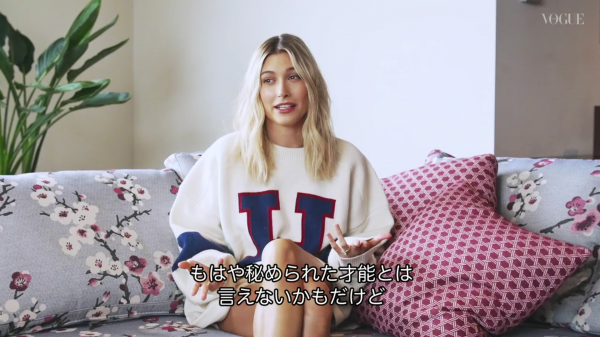 VOGUE44.png
