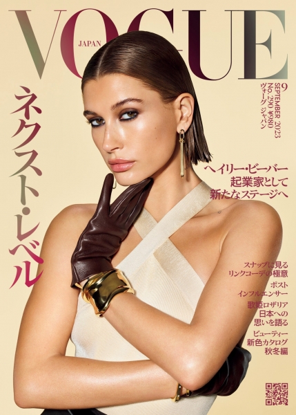 Vogue_Japan1.jpg